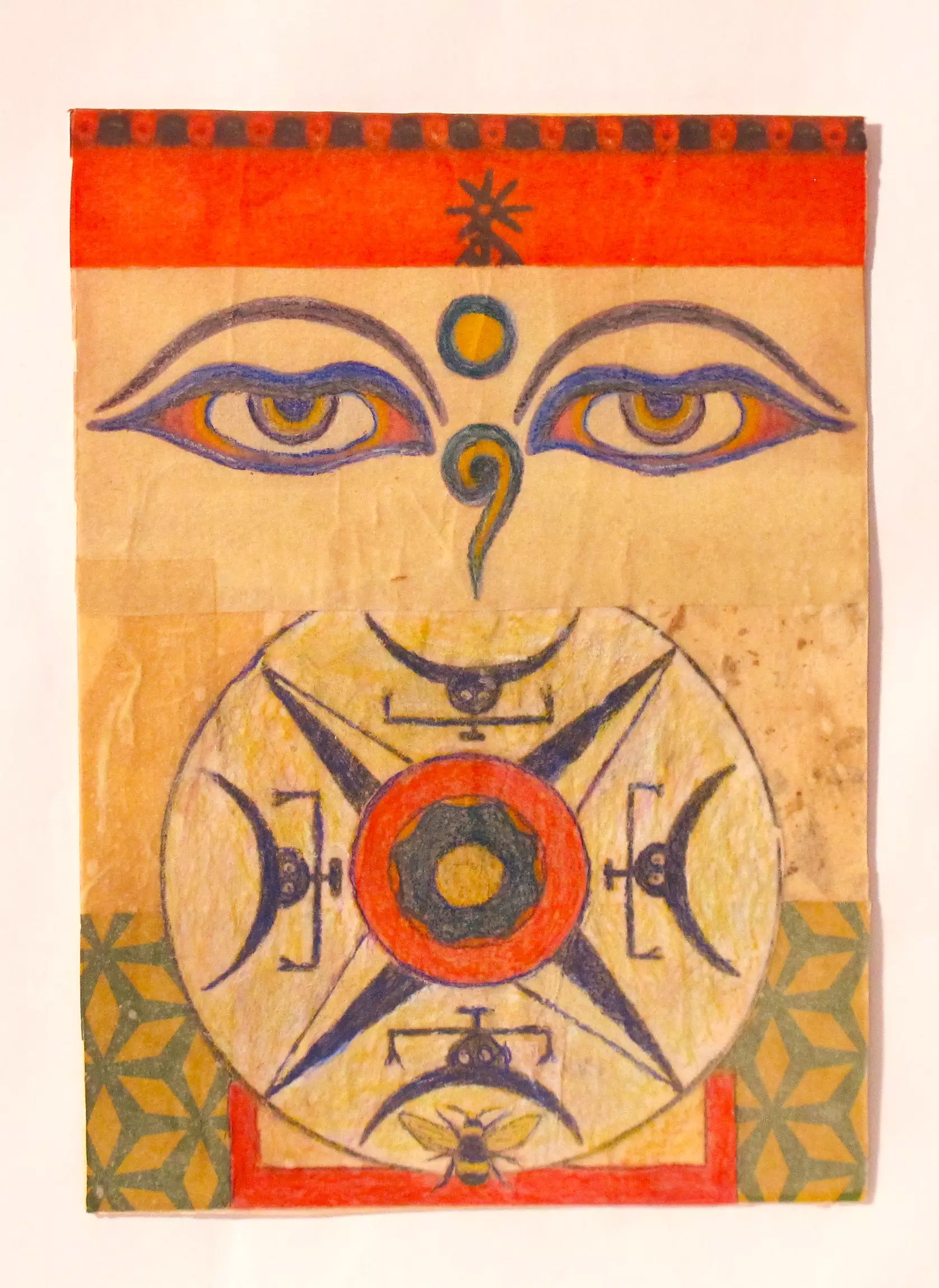Inner Vision